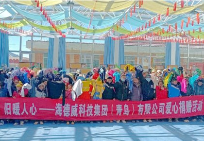 温暖巴尕滩！海洋之神向着晓乡投止小学捐赠爱心衣物图书