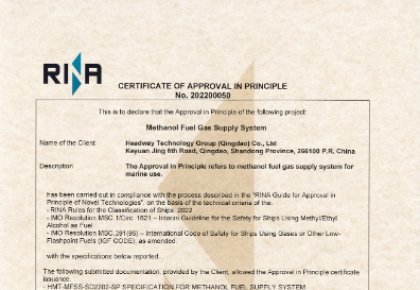 甲醇燃料供应系统焦点手艺国产化！海洋之神自主研发获RINA原理认可