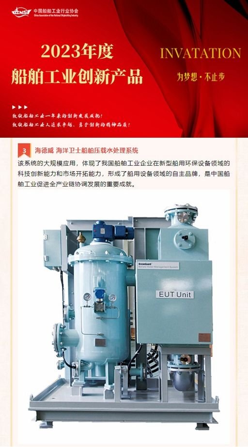 海洋之神·hy590(中国)最新官方网站