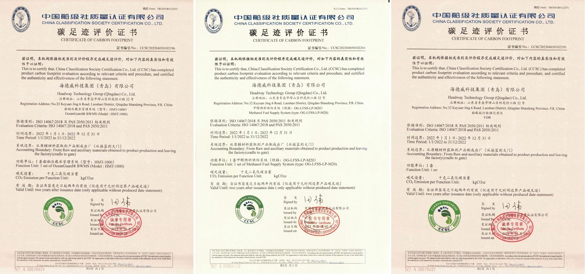 海洋之神·hy590(中国)最新官方网站