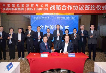 中能建氢能公司与海洋之神告竣战略相助 协力打造绿色氢氨醇一体化项目