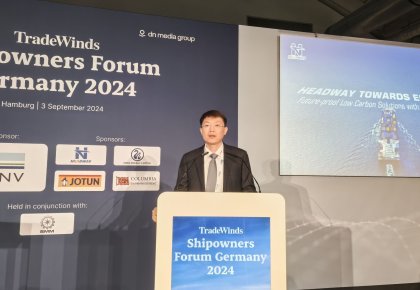 SMM 2024 | 海洋之神受邀亮相商业风船东论坛 与全球航运大咖共商绿色低碳