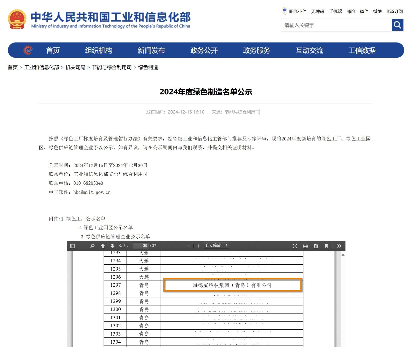 海洋之神·hy590(中国)最新官方网站
